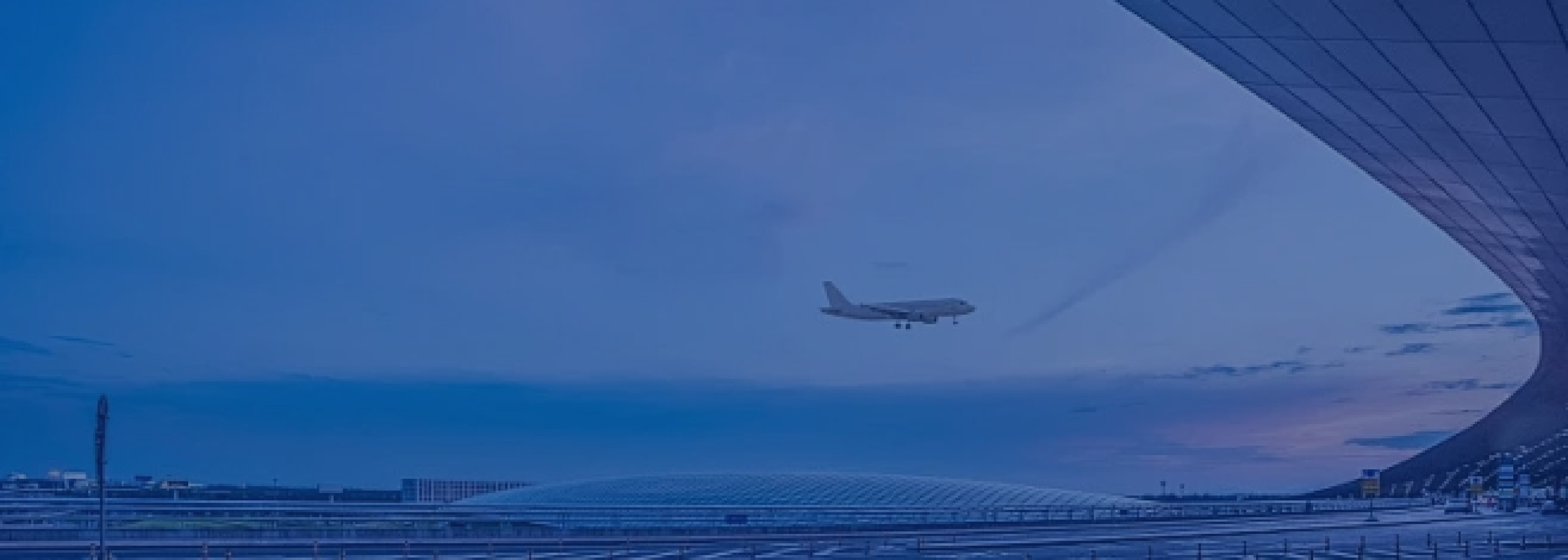 安途商旅